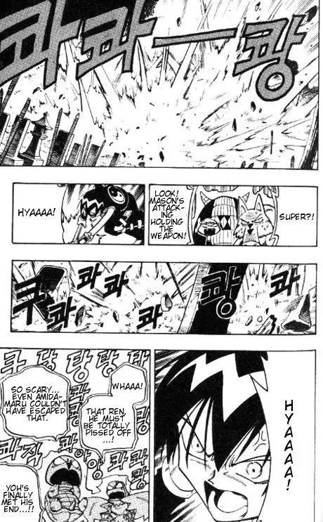 Shaman King Chapter 60 12